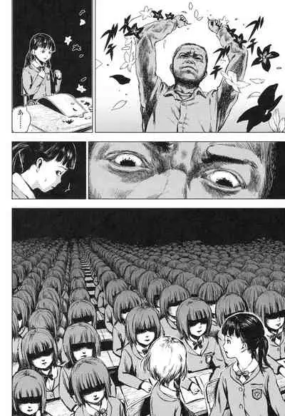 Shoujo Netsu - Girls Fever