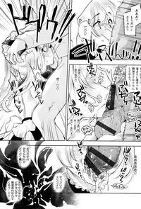 [Thomas] Kimi ga Tame Kokoro Gesyou + Toranoana Tokuten Kakioroshi 8P Shousasshi Kimi ga Tame Kokoro Gesyou Character Works