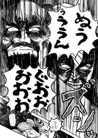 [System-Rev, Eriru Do (Various)] Poyoyon (Idol Densetsu Eriko)