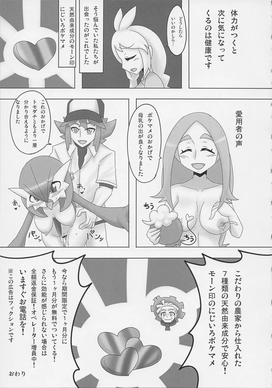 Southern Island's Big Trial