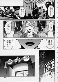 [Hidiri Rei] Prayer BJ