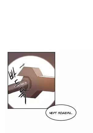 Hahri's Lumpy Boardhouse Ch. 0-23