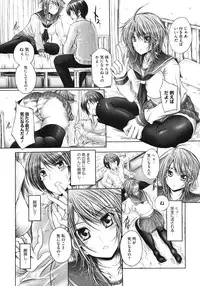 COMIC Megastore 2010-07