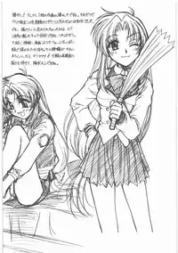 (同人誌)[MEKONGDELTA]MOTOKO__s_FILE_壱