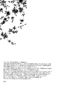 [Be There (Setsuna Kai)] Under the Moon (Tales of Symphonia) [English] [Trine]