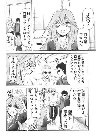 Gotoubun no Seidorei ∬