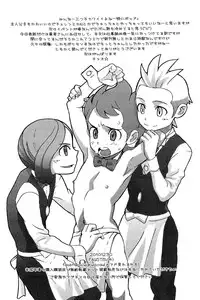 [Faust] RGB (Pokemon)