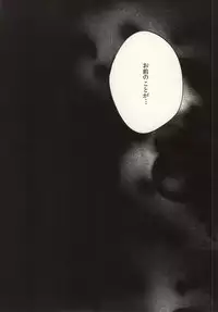 (HaruCC19) [Satoukibi (Amesusu)] Tenmetsu Shingou (Shingeki no Kyojin)