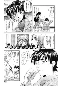 [Ryoumoto Hatsumi] Maakuri Mannish