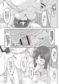 [SHIUN] Invitation [Digital]