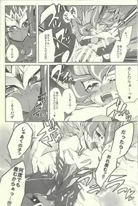 (Sennen☆Battle Phase11) [KBR (Kabiringo)] Ultimate Eden (Yu-Gi-Oh! ZEXAL)