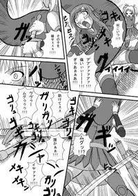 (COMIC1☆2) [Pint Size (TKS, Tenrai)] Druaga no Nazo (Druaga no Tou)