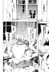 [Yuiga Naoha] Aoi Hitomi no Shoujo