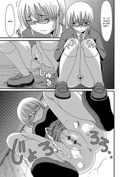 Mou... Dashitai - I want to defecate!