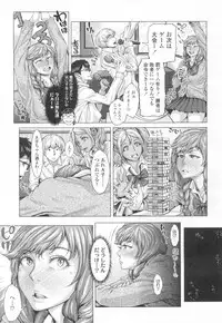 COMIC Koh 2017-03 [Digital]