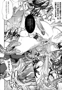 [Tendo Masae] Mahou Senshi Clover Witches