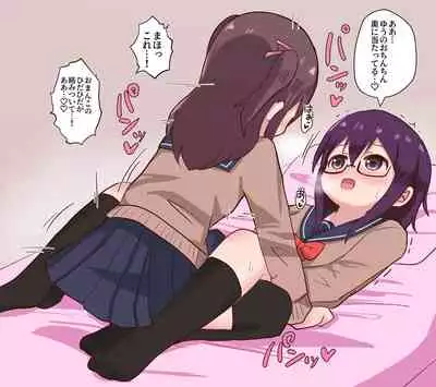 Osananajimi Joshi to Josou Danshi no Sex Life