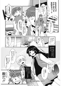 [Anthology] LQ -Little Queen- Vol. 21 [Digital]