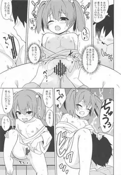 (Kouroumu 17) [Zenoside (Zeno)] Idobatakaigi (Touhou Project)