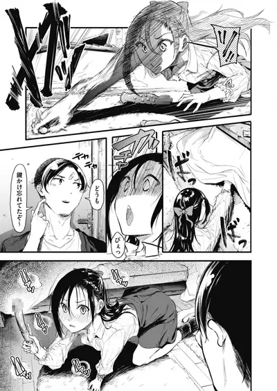 COMIC HOTMILK 2021-05