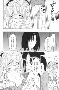 [Anthology] Little Pierce Vol.20