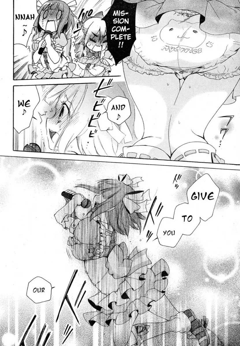 Idol wa xxxx Nante Shimasen! Chapter 3