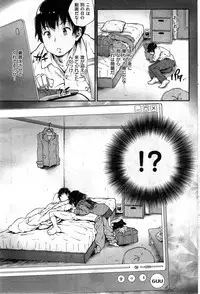 COMIC Shitsurakuten 2014-04