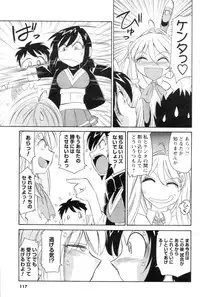 COMIC Men's Young 2007-01