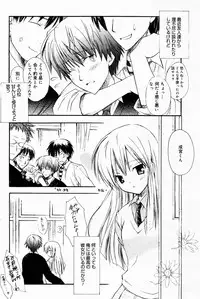 Manga Bangaichi 2005-07