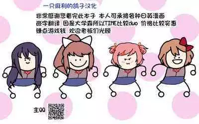 Onee-chan Boot Camp ni Youkoso! Extra