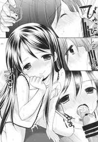 (COMIC1☆9) [Imomuya Honpo - Singleton (Azuma Yuki)] Oshikake Shoujo