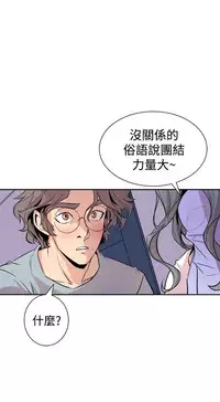 缝隙 Chinese Rsiky