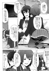 COMIC Mugen Tensei 2018-06 [Digital]