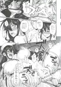 (C86) [Shoot The Moon (Fuetakishi)] Suzuki-kun Fukuyama-san no Nakadashi Nurse