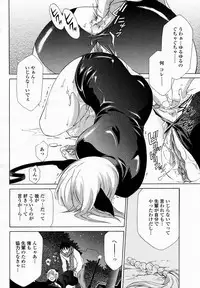 COMIC Momohime 2005-02