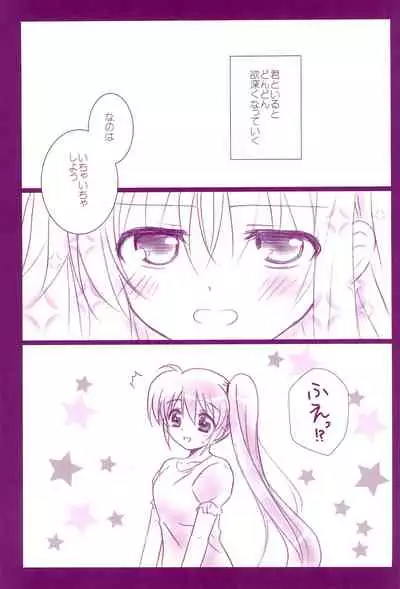 (C94) [Ameiro (Nanashiki)] Love Parade -NanoFei nano Sairoku-shuu 4- (Mahou Shoujo Lyrical Nanoha)