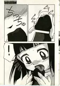 [Anthology] Little Pierce Vol.43