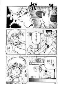 [Nanno Koto] Golden Wolf