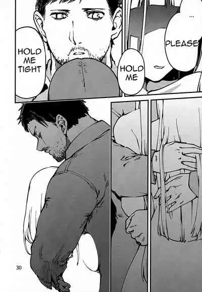 (C97) [Dekairuka] Tsuyoku Dakishimete | Please Hold Me Tight (Girls' Frontline) [English]