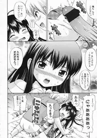 COMIC LO 2008-10 Vol. 55