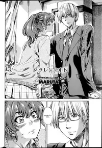 [Maruta] Shitsuren no Oto (COMIC Penguin Club 2014-03) [English] [CGrascal]