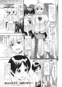 COMIC LO 2010-09 Vol. 78