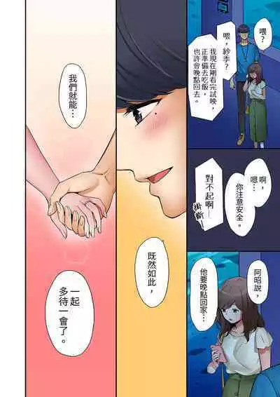 "Okusan, Zenbu Haittemasu Yo" Beit no Otokonoko ni Netoraretemasu | 「太太,全部插進去了喔」妻子被打工的男生睡了 1-12 Complete