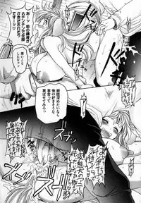 COMIC XO 2007-04 Vol. 11 [Incomplete]