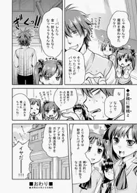 COMIC Aun 2010-05 Vol.167 [Digital]