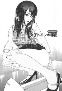 [U-Jin] Angel - The Women Whom Delivery Host Kosuke Atami Healed Vol.03