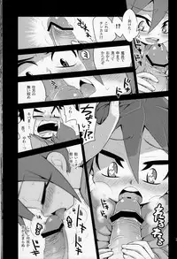 [Zarigani Arms (20)] Tateyomo no Nobu (Tanken Driland 1000-nen no Mahou)