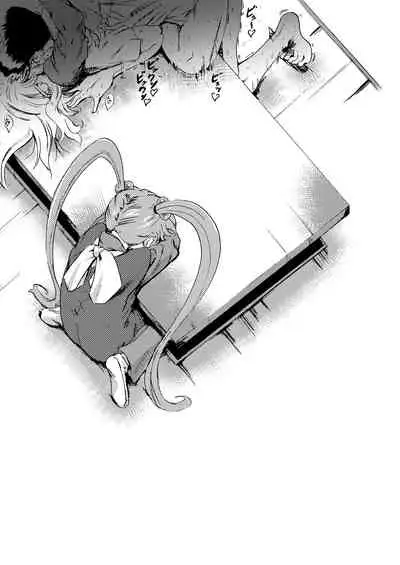 (C95) [Analog Rhapsody (sugishin)] Dokidoki shiyou ze? (Tenchi Muyo!)