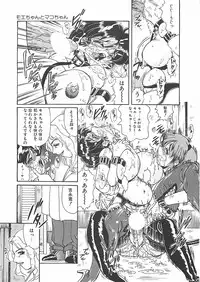 [Penname wa Nai] Shoujo Choukyouroku