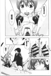 Enchu-Musume | 援助交際娘